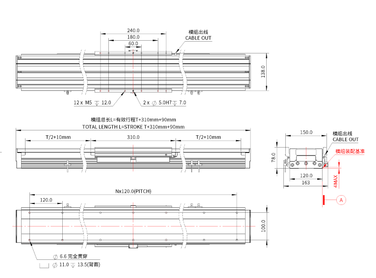 iU120-B280  机械尺寸.png