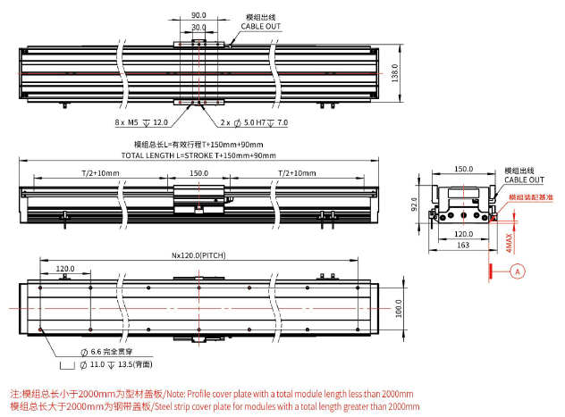 iU120-C120 机械尺寸.png