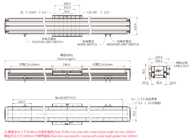 DA-B95-B2直线电机 机械尺寸.png
