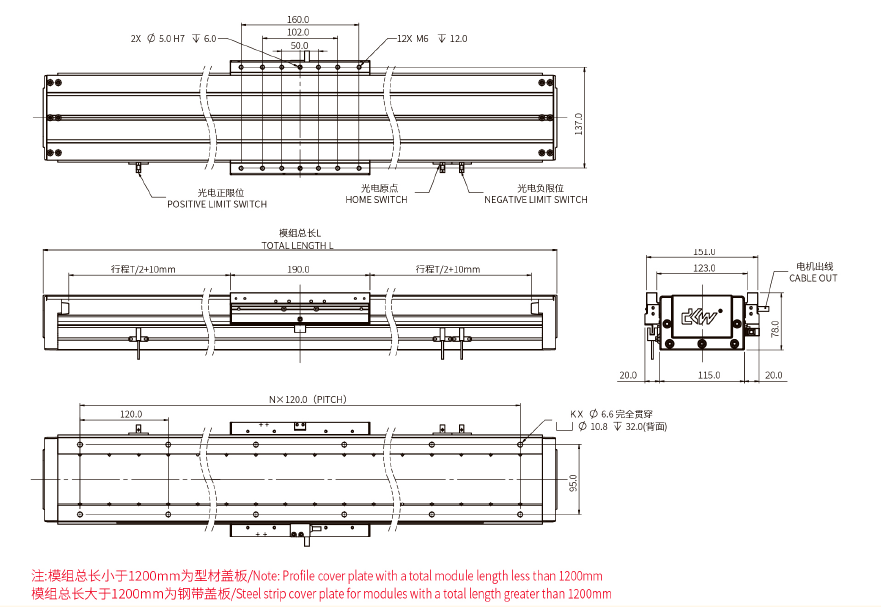 DA-B115-B2直线电机 机械尺寸.png