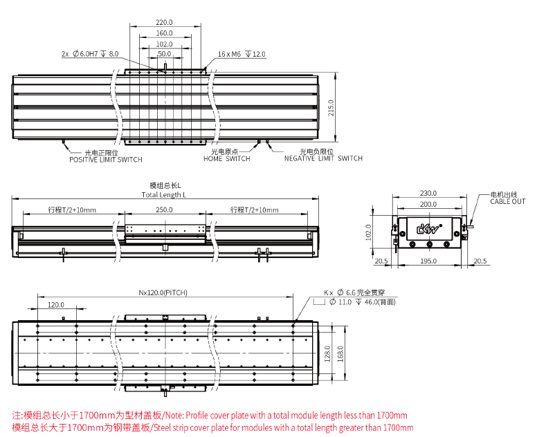 DA-C195-C3直线电机 机械尺寸.png
