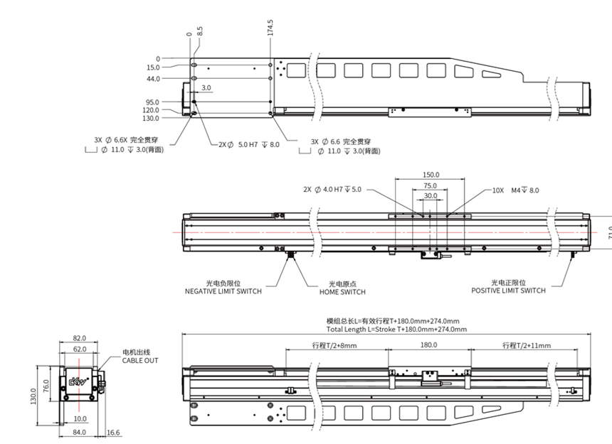 DA-A84R 悬臂轴直线电机 机械尺寸.jpg