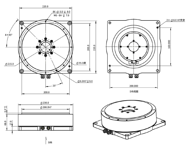 EDDR230-H80-MI外转子力矩电机 机械尺寸.png