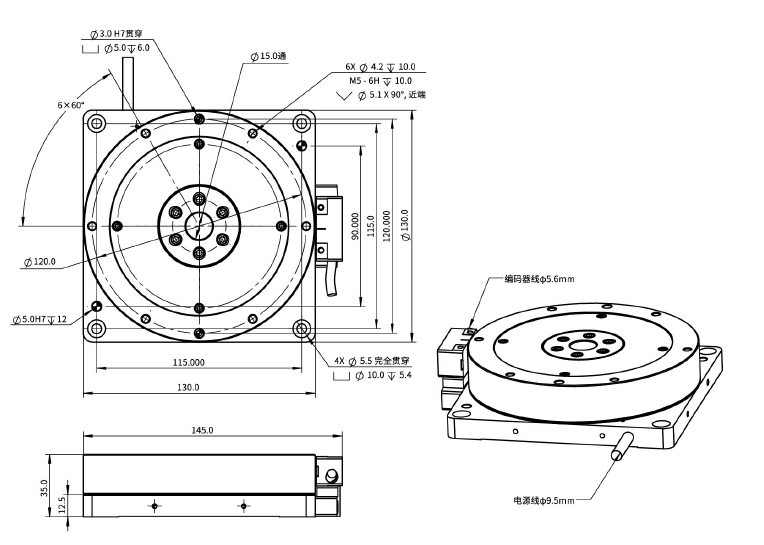 ARC130-H35 角度转台力矩电机  机械尺寸.png