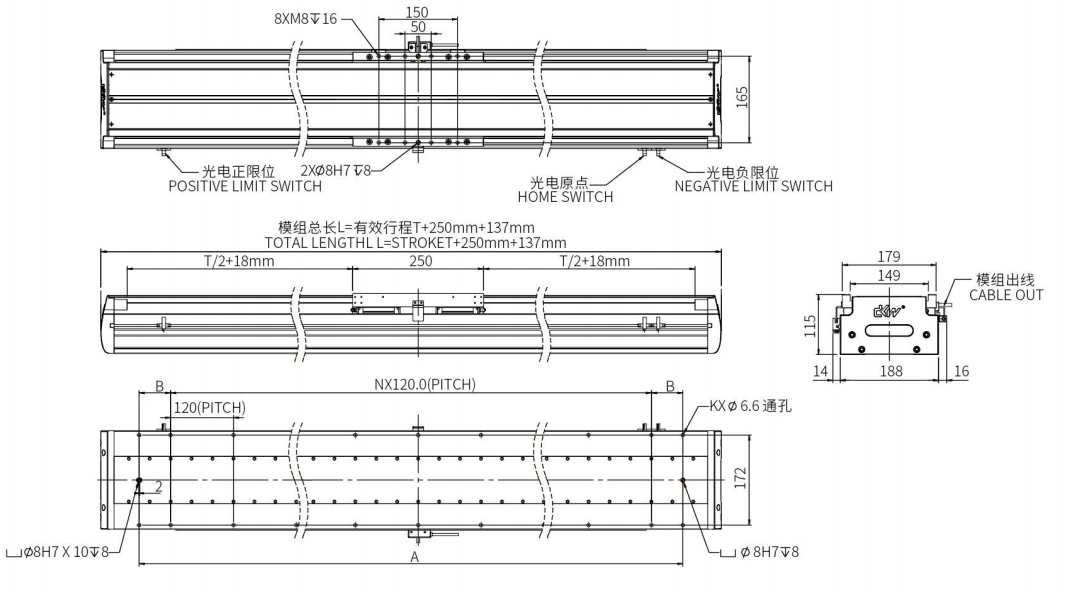 DKW188-C2-W090直线电机模组  尺寸.png